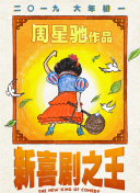 操杨幂的逼